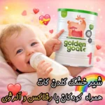 اسپری دفع حشرات گیاهی کودک Nurse Harvey's Buzzy | بدون DEET | ۵۰ میلی‌لیتر - تصویر 3