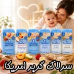 اسپری دفع حشرات گیاهی کودک Nurse Harvey's Buzzy | بدون DEET | ۵۰ میلی‌لیتر - تصویر 4
